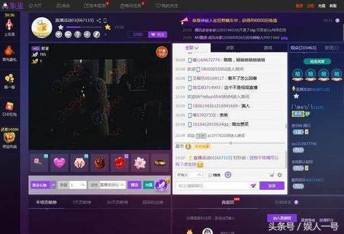 猛料爆料视频,惊人内幕大曝光！