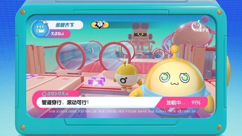 蛋仔爆料建模视频,揭秘游戏角色背后的神秘故事  第1张