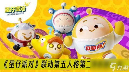 娱乐吃瓜酱蛋仔派对,趣味游戏与欢乐时光  第2张