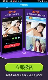 心意直播爆料视频,揭秘幕后精彩瞬间  第2张