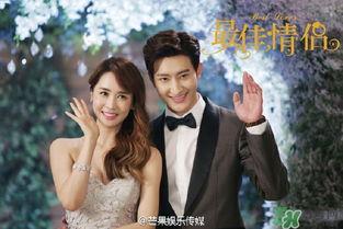 最佳情侣在线观看,浪漫邂逅，甜蜜在线